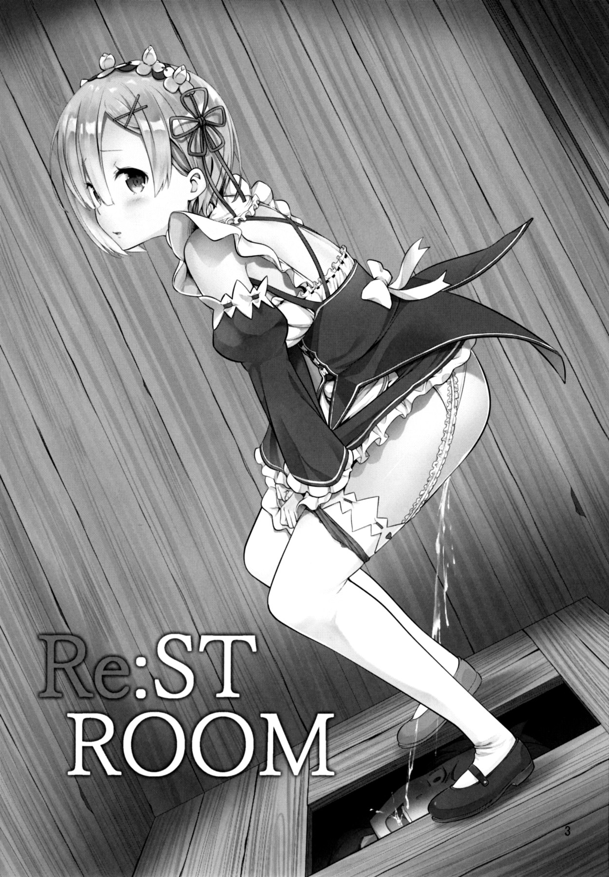 Hentai Manga Comic-RE:ST ROOM-Read-2